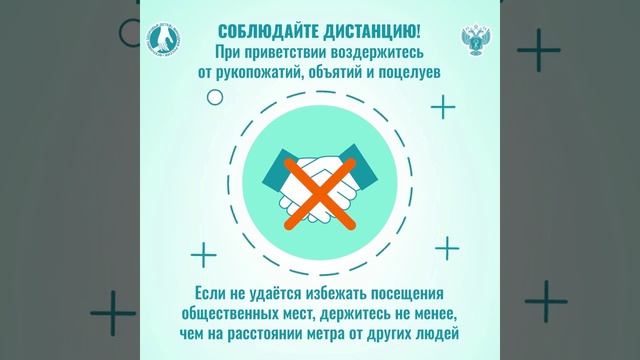 шаги по профилактике коронавирусной инфекции смотреть онлайн