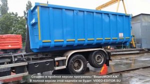 МУЛЬТИЛИФТ. BDF.  КУЗОВ БДФ. СЪЁМНЫЙ КУЗОВ