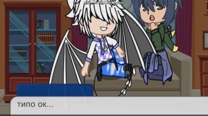 МИНИ ФИЛЬМ\ ВО ВЛАСТИ ДРОКОНА\ -ЯОЙ-