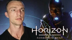 САМЫЙ СЛОЖНЫЙ БОЙ  # Horizon Forbidden West # 57