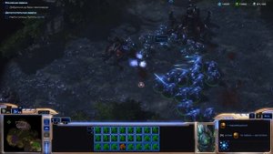 Прохождение игры StarCraft II № 11