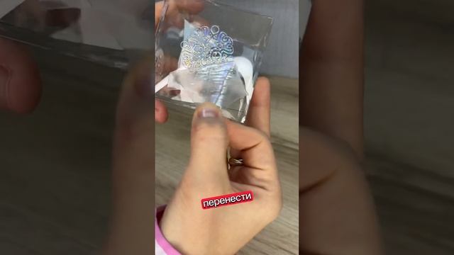 UV DTF на пакеты