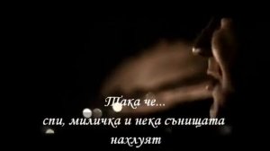 Poets Of The Fall - Sleep... превод