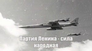 Гимн СССР текст Soviet National Anthem Russian lyrics