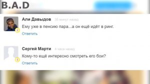 НОВЫЙ СОПЕРНИК И УЖАСНАЯ ФОРМА Александра Емельяненко