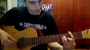 Мои друзья (Кино): аккорды, бой, вступление. Видеоурок.