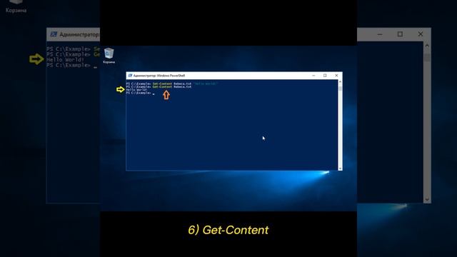 10 основных команд в Power Shell | Windows Server 2016 смотреть онлайн