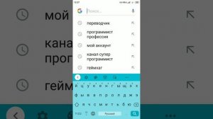 Как поменять цвет клавиатуры