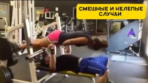 Нелепые случаи которые заставят вас улыбнуться 😀 Дураки на дорогах 🙈