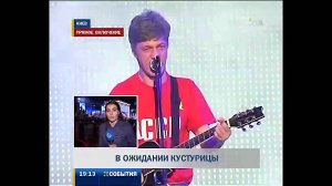 2013. Рок-тур – Мы едины! 70 лет освобождения! (Киев, 1 Канал, 9.11.2013)