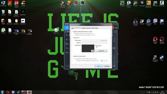 Как настроить Bandicam для записи игр на слабом пк но в нормальном качестве смотреть онлайн