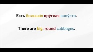 LEARN RUSSIAN - LESSON 89 (for beginners)