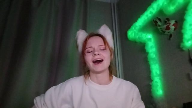 Cover песни 