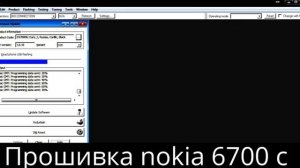 Программа Драйвера для Нокиа