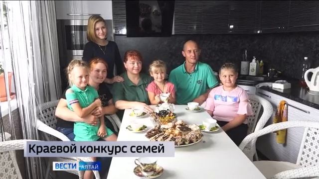 Жителям края предлагают участвовать в эстафете родительского подвига