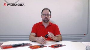 Пресс-клещи для опрессовки втулочных наконечников Распаковка EKF