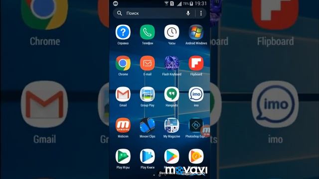 windows android s9 смотреть онлайн