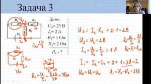 Расчет цепей постоянного тока
