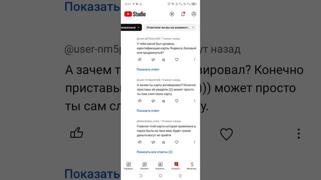 Парковый самозанятый.   вопрос-ответ.