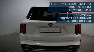 Kia Sorento с пробегом 2020