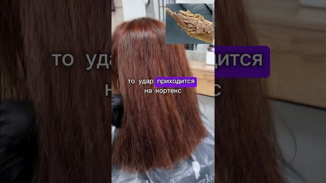 Секущиеся концы. Можно ли склеить секущиеся кончики? Что делать с секущимися волосами? #shorts