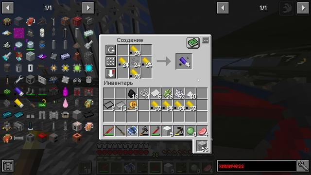 100 ДНЕЙ В МАЙНКРАФТ ПРОТИВ ПАРАЗИТОВ ХАРДКОР! (Mekanism, HBM NTM, Techguns и др.) ЧАСТЬ 1 смотреть онлайн