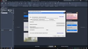 Пользовательские модули в  Autodesk AutoCAD Plant 3D и AutoCAD P&ID