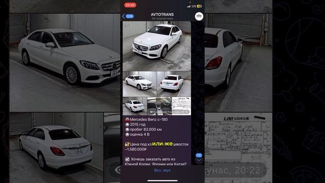 Mercedes Benz C Class под заказ из японии с экономией 500 тыс