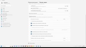 КАК ПОСТАВИТЬ ПАНЕЛЬ ЗАДАЧ ПО СЕРЕДИНЕ ИЛИ СЛЕВА НА WINDOWS 11