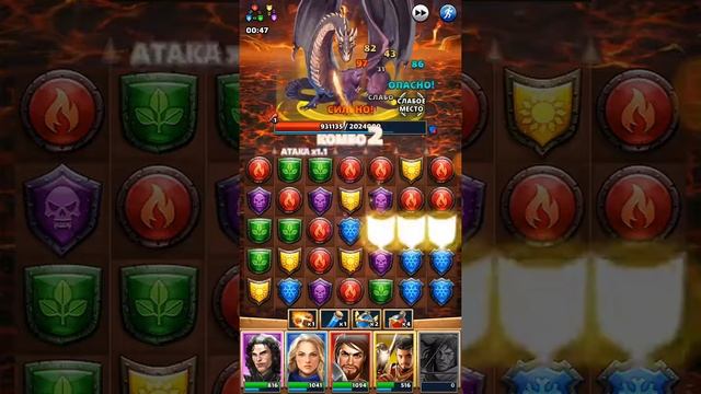 Императорский дракон 8*. 3-я попытках. Желтый смотреть онлайн