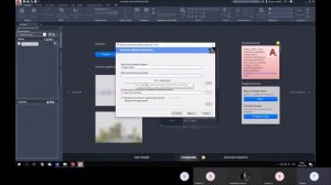 С чего начинается работа в AutoCAD Plant 3D?