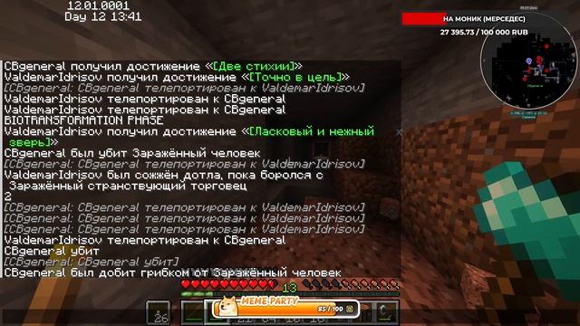 ☢ СТРИМ НА КРУТОЙ СБОРКЕ С ТВАРЯМИ МАЙНКРАФТ! ШОК! СТРИМ №1 ☢ смотреть онлайн