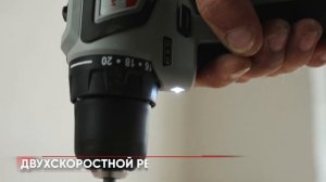 Дрель шуруповерт ДА-10/12В 36 миниМАКС | ИНТЕРСКОЛ