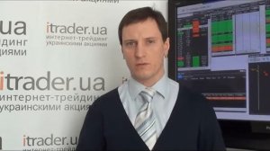 iTrader: Обзор украинского фондового рынка 14.03.