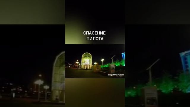 Смотрите на канале видео ЛЕТАЮЩАЯ КРЕПОСТЬ