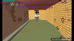 я попал в двери-Doors👁 в чикен ган-Chicken Gun часть 2 название глаз