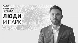 Виктор Шалай: директор Музея им. В. К. Арсеньева и Музея-заповедника «Владивостокская крепость»