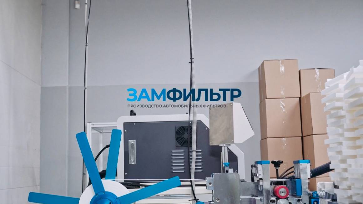 Склеивание и обрезка