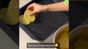 Мясо по-французки