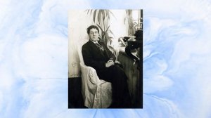 К 135-летию со дня рождения поэта Игоря  Северянина