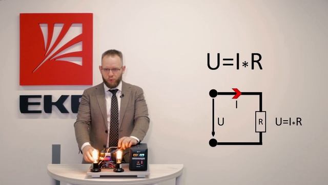 Закон Ома простым и понятным языком: формула, определение, объяснение.