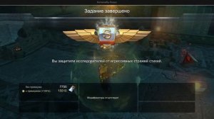 Skyforge: Вечерний стрим. Фарм акции «ТЬМА НАД ФАЛСО»