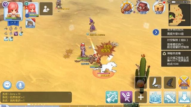 Ragnarok Online Mobile Critical Assassin Fast Kill смотреть онлайн