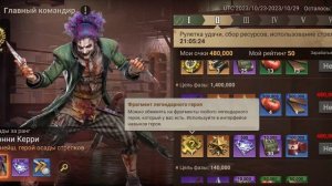 Doomsday Last Survivors Гайд для новичков что не стоит делать новичкам в начале игры вторая часть