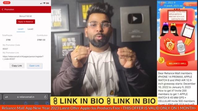 Reliance Mall App New Year 2023 Latest Offer Apple/los Products Free смотреть онлайн