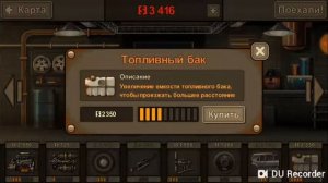 Прохождение игры Earn to die 2 часть3