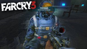 В СТАРЫХ БУНКЕРАХ ОКОПАЛИСЬ 2 ПИРОМАНЬЯКА | ОХОТА ЗА ГОЛОВАМИ|ПРОХОЖДЕНИЕ FAR CRY 3 БЕЗ КОММЕНТАРИЕВ