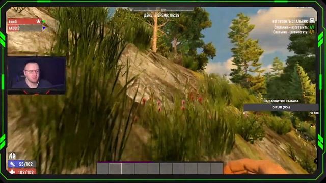 7 Days to Die Прямая трансляция от Tatsylyo
