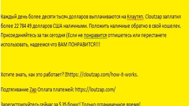 CloutZap 2021 Дек 25 смотреть онлайн