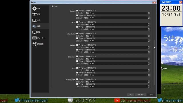 【OBS Settings】60fps HD for Windows7 64bit смотреть онлайн